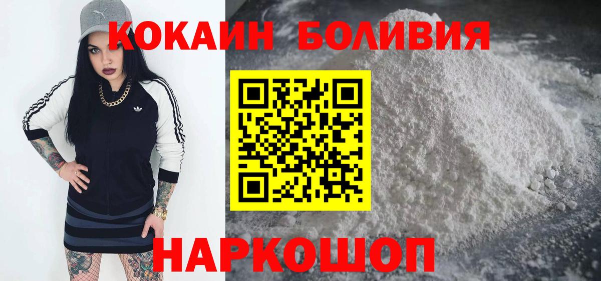 Cocaine 99% Каспийск