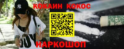 меф VHQ Краснознаменск