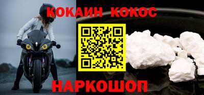 мефедрон мука Краснодар