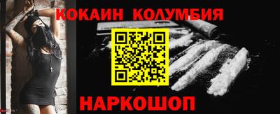 меф VHQ Краснознаменск