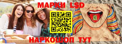 соль курить ск Краснокаменск