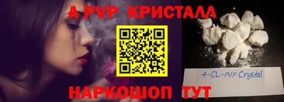 соль курить ск Краснокаменск