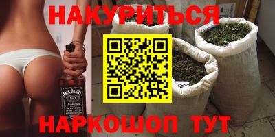 соль курить ск Краснокаменск
