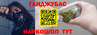 соль курить ск Краснокаменск