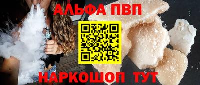 меф VHQ Краснознаменск
