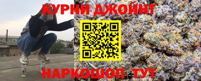 соль курить ск Краснокаменск