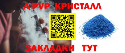 мефедрон мука Краснодар
