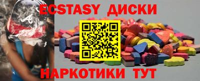 соль курить ск Краснокаменск