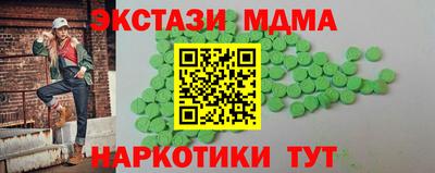 мефедрон мука Краснодар