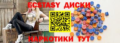 мефедрон мука Краснодар