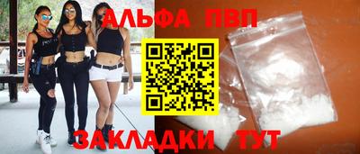 меф VHQ Краснознаменск