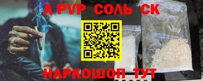 меф VHQ Краснознаменск