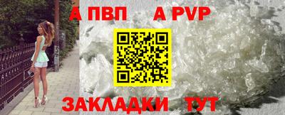 соль курить ск Краснокаменск