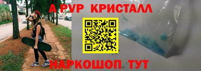 соль курить ск Краснокаменск