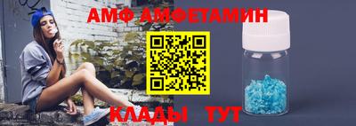 меф VHQ Краснознаменск