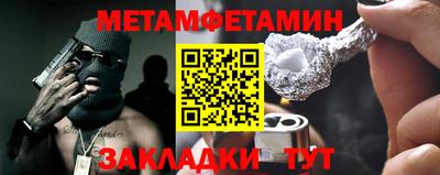 меф VHQ Краснознаменск