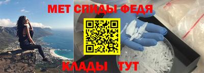 мефедрон мука Краснодар