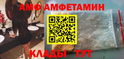 меф VHQ Краснознаменск