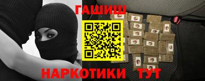 меф VHQ Краснознаменск