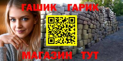 меф VHQ Краснознаменск