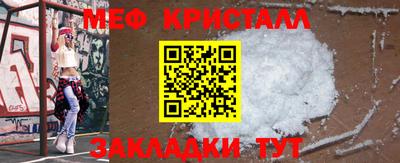мефедрон мука Краснодар