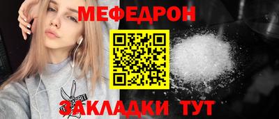 соль курить ск Краснокаменск