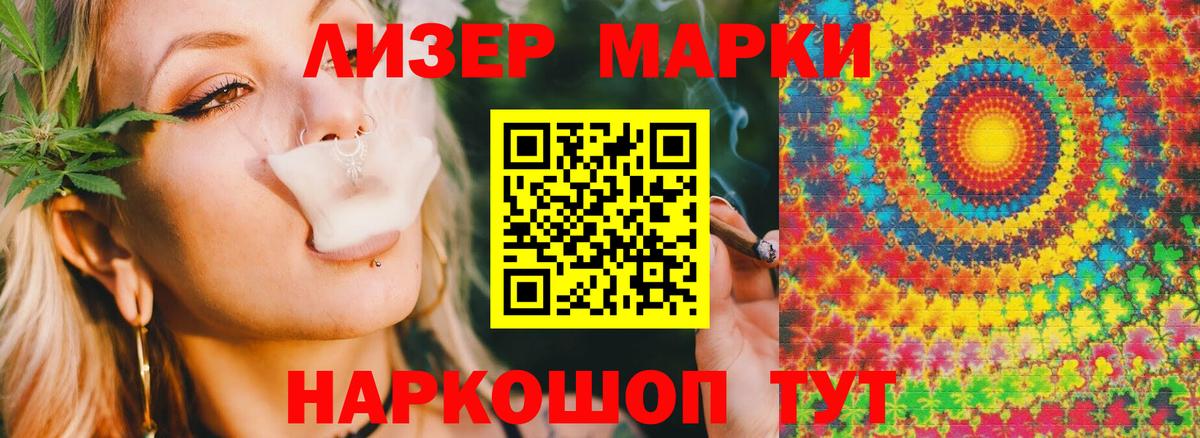 LSD-25 экстази кислота Каспийск