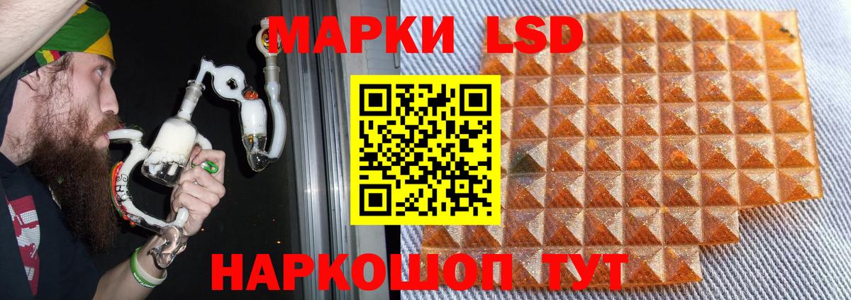 ЛСД экстази ecstasy  LSD-25 экстази ecstasy  Каспийск  Вход с VPN 