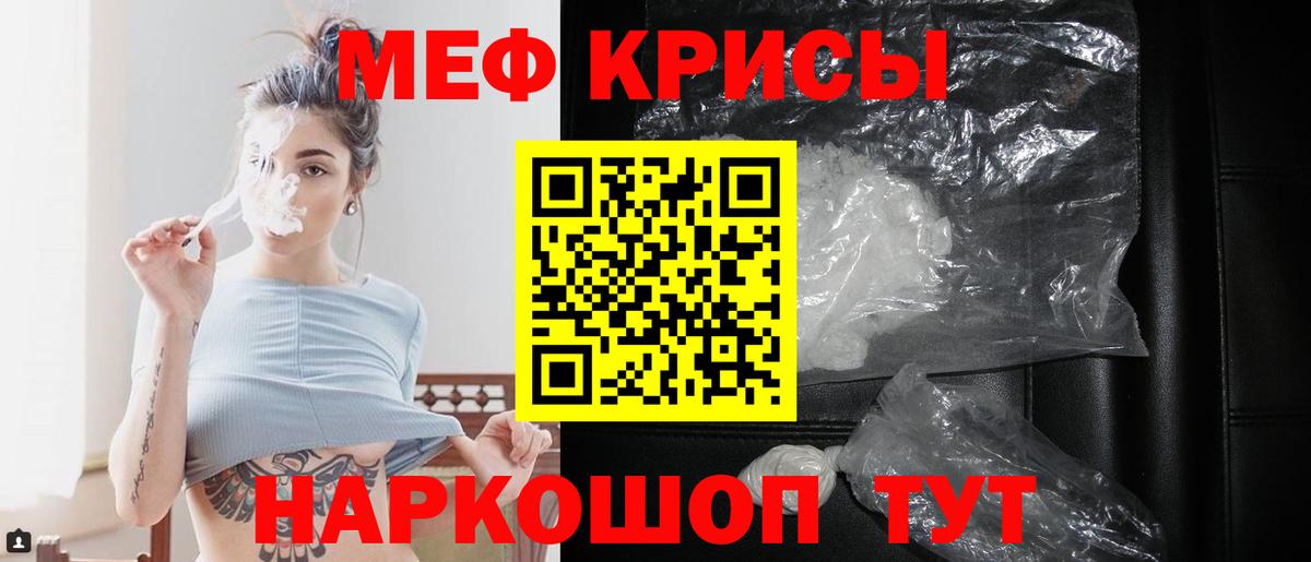 МЕФ Каспийск