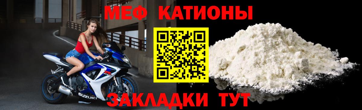 Мефедрон 4 MMC  МЕФ 4 MMC  Вход с VPN  Меф  Каспийск 