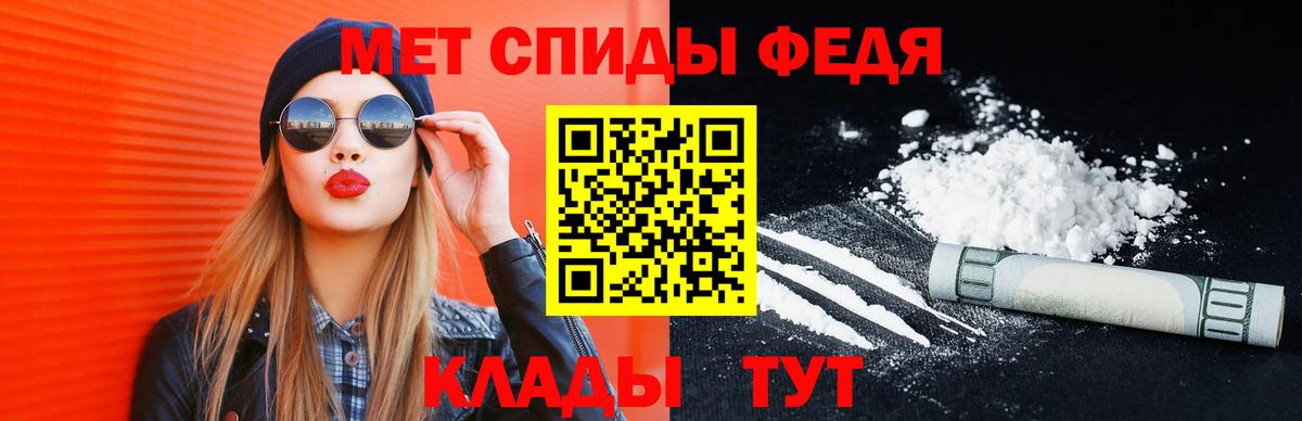 Метамфетамин пудра  Метамфетамин пудра  Вход с VPN  Первитин  Каспийск 