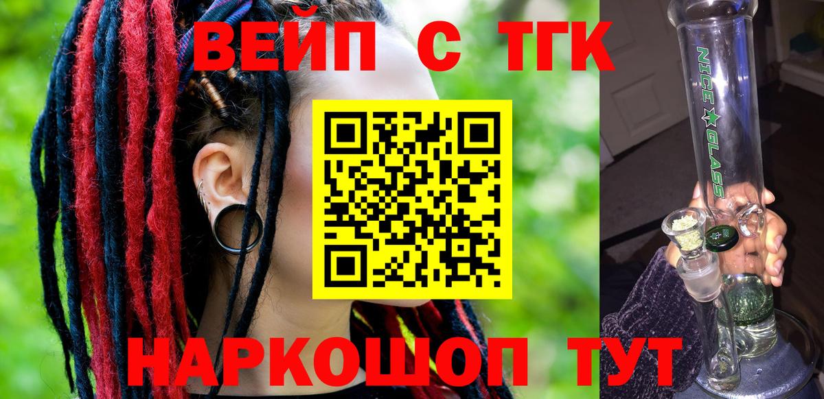 Дистиллят ТГК гашишное масло Каспийск