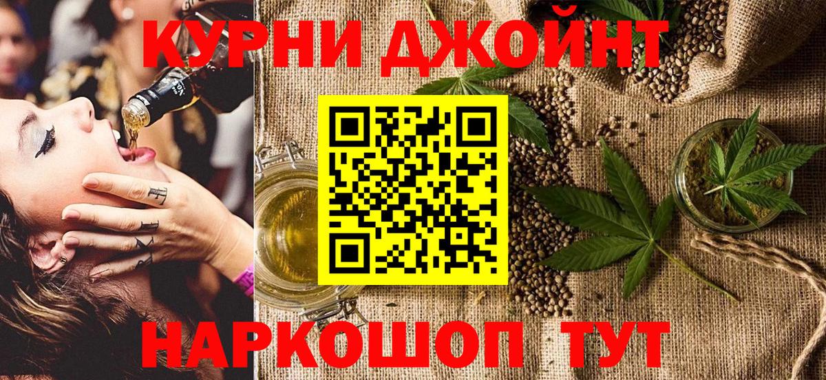 Бошки Шишки конопля  Вход с VPN  Шишки марихуана Amnesia  Каспийск  Шишки марихуана White Widow 